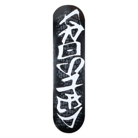 Frosted 'Handstyle' Skate Deck - Black