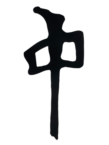 Red Dragon 'Big Logo' Sticker - Black