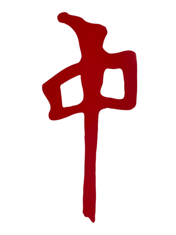 Red Dragon 'Big Logo' Sticker - Red