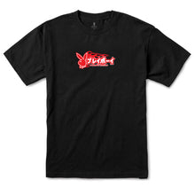 Color Bars X Playboy 'Livery' Tee - Black