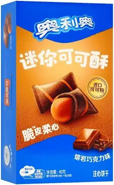Oreo China Wafer Bites - Chocolate (47g)