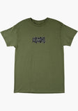 Welcome 'Nephilim' Tee - Olive